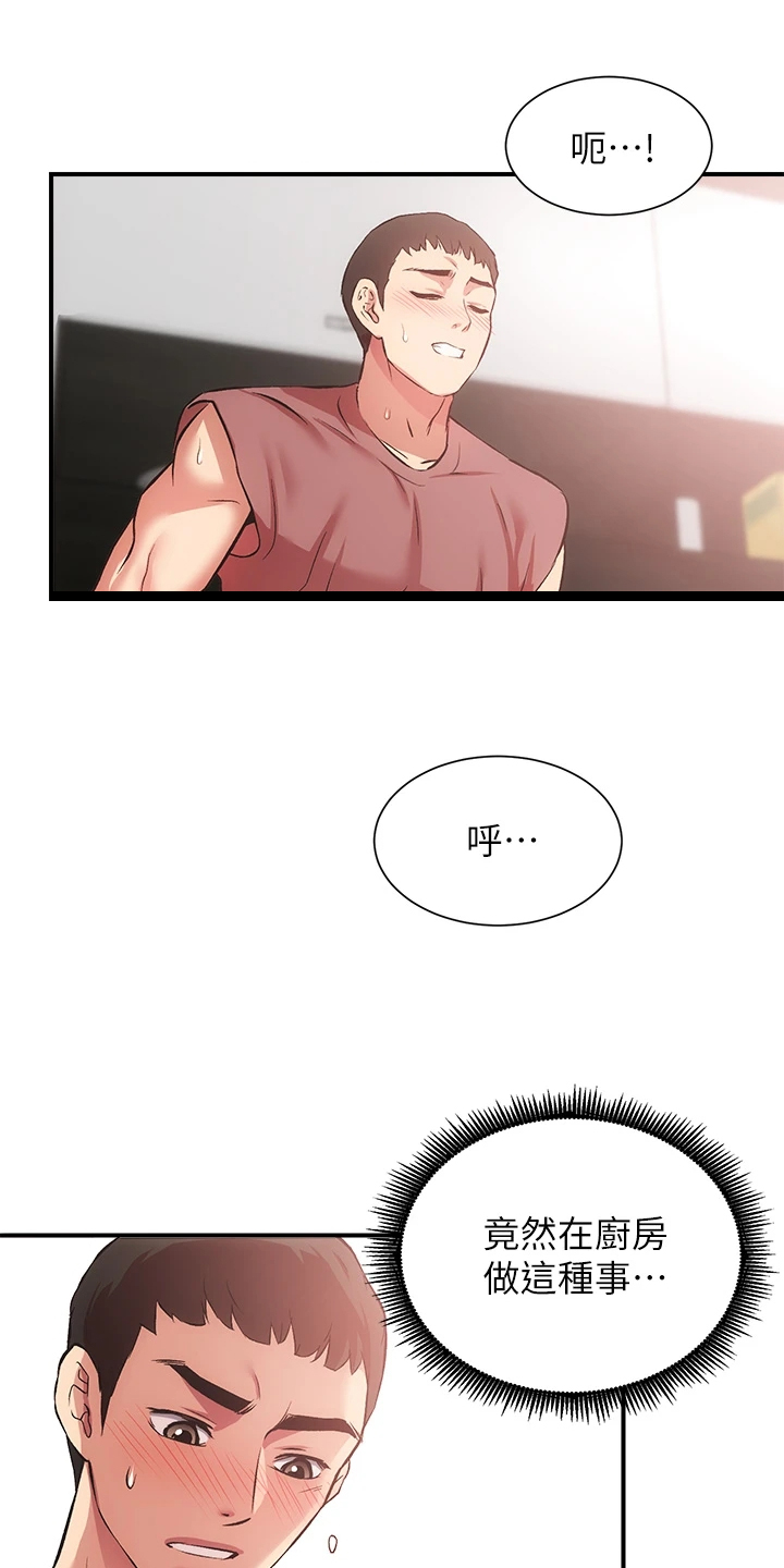 第68章：怎么拒绝0