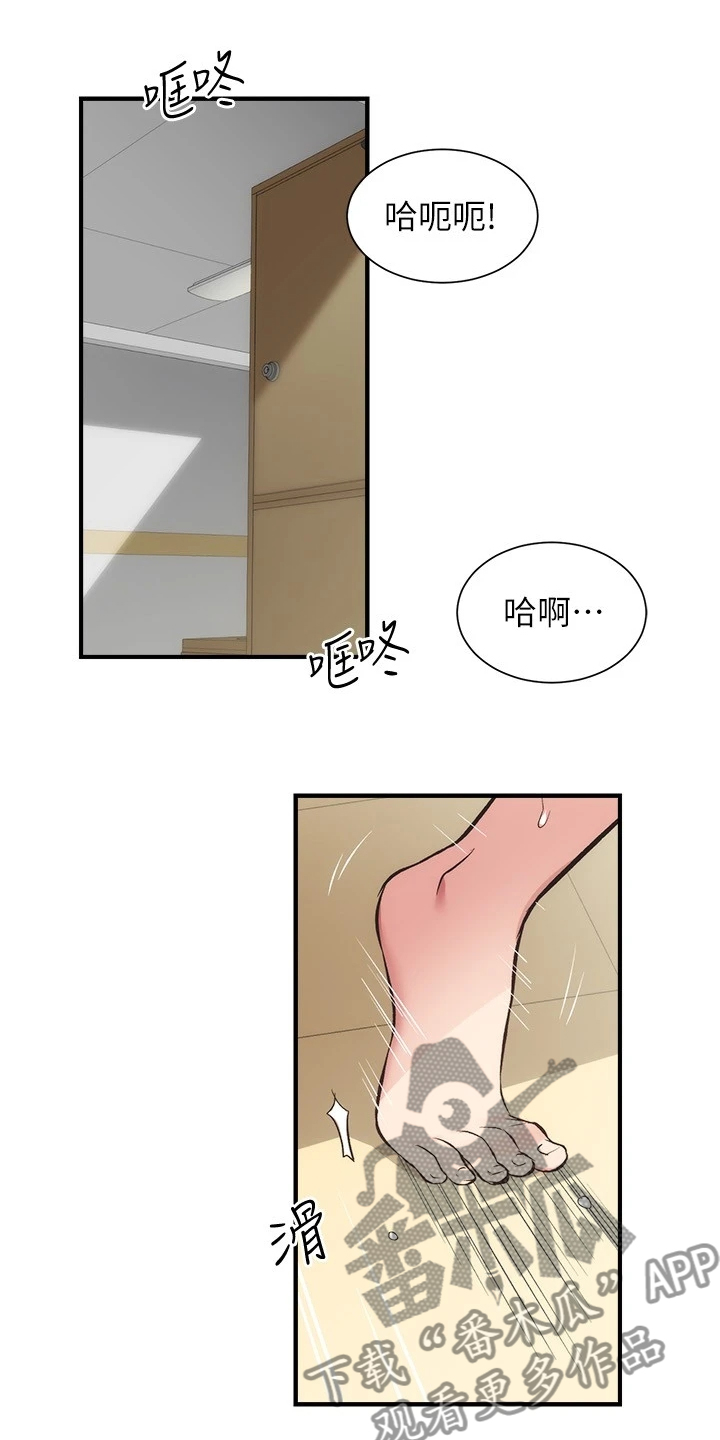 第59章：缘由0