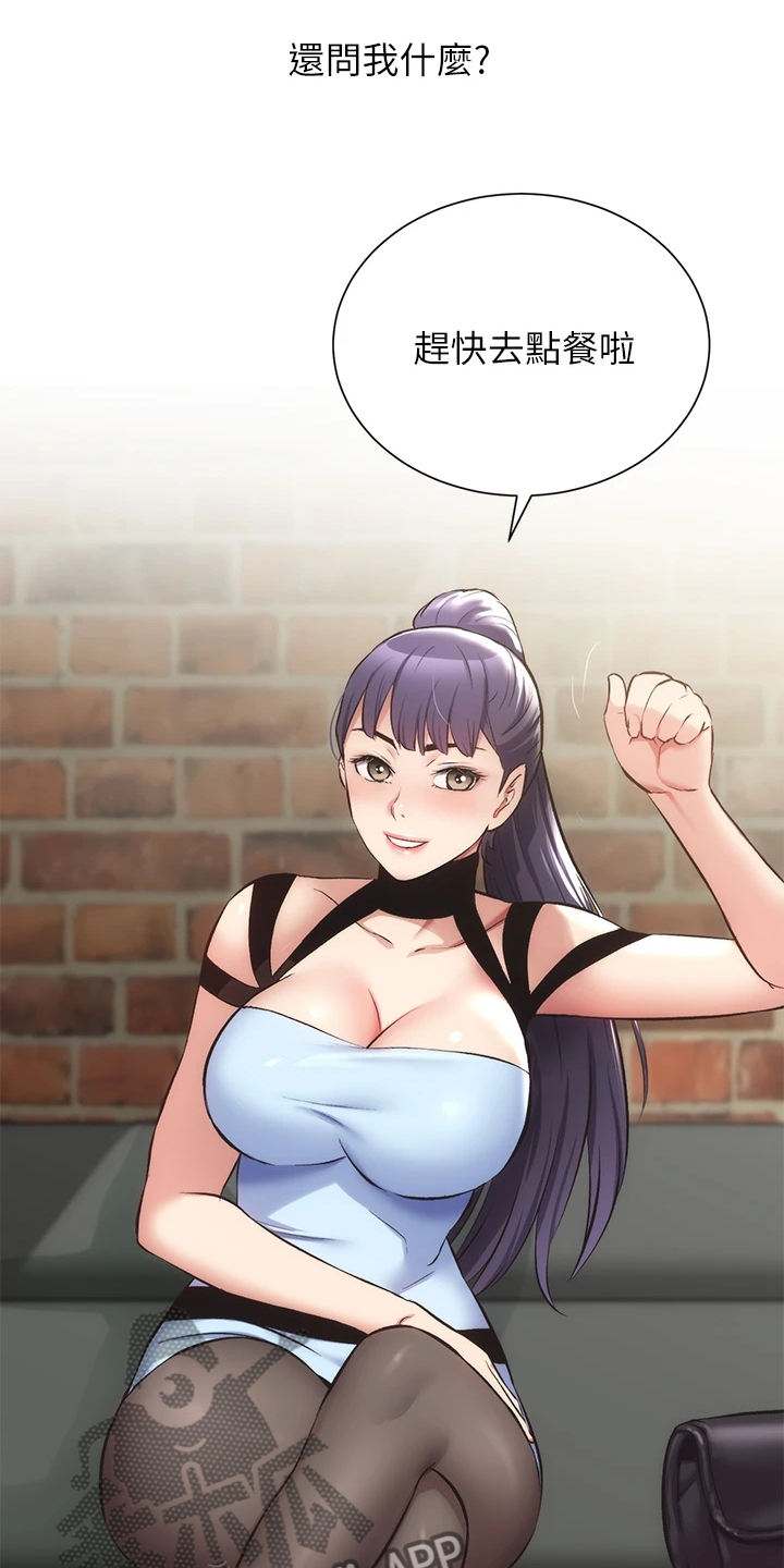 第71章：那个“朋友”3