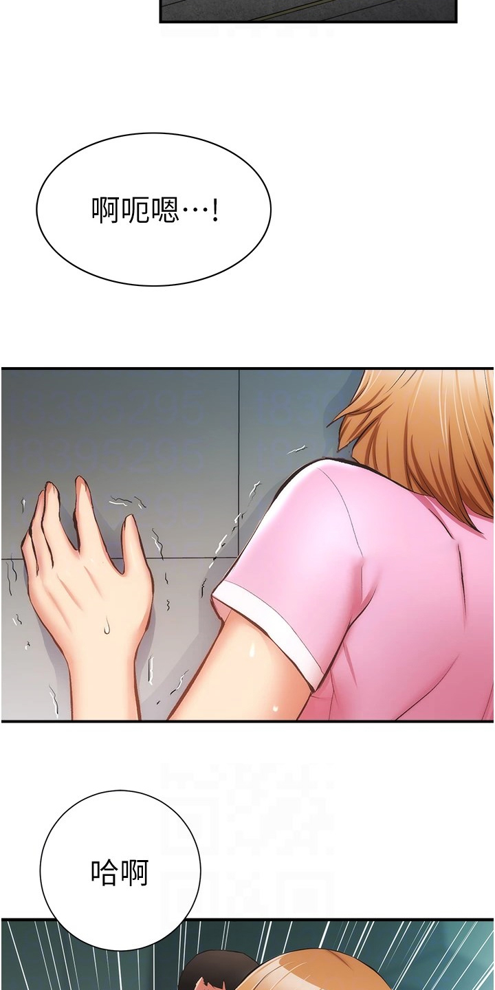 第91章：不用担心我1