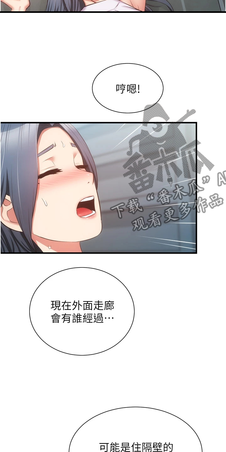 第95章：水到渠成4