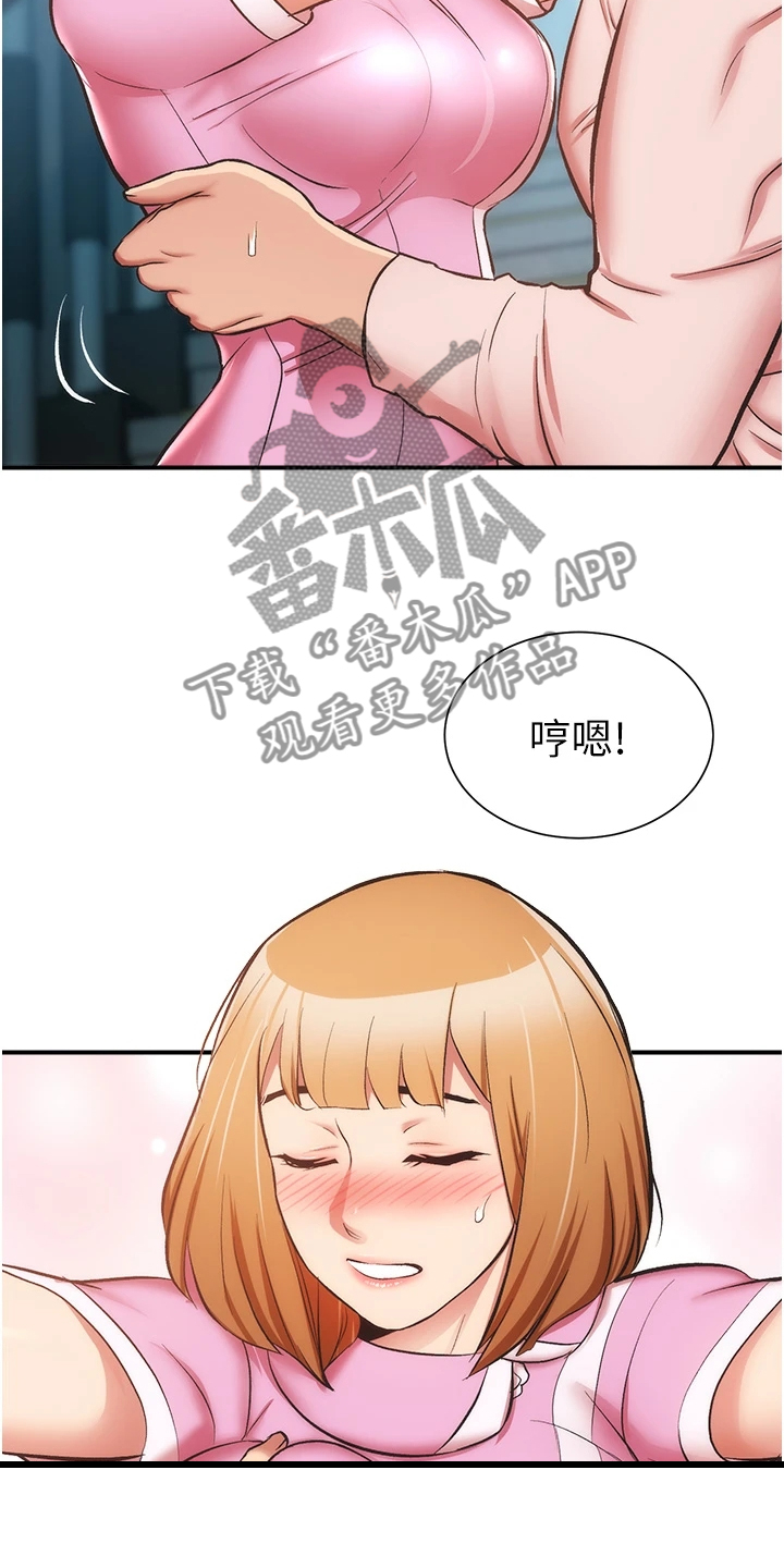 第90章：后脚就忘2