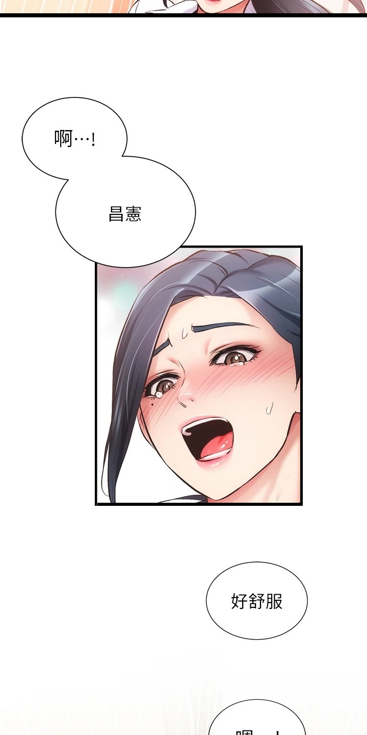 第79章：一定是弟弟1