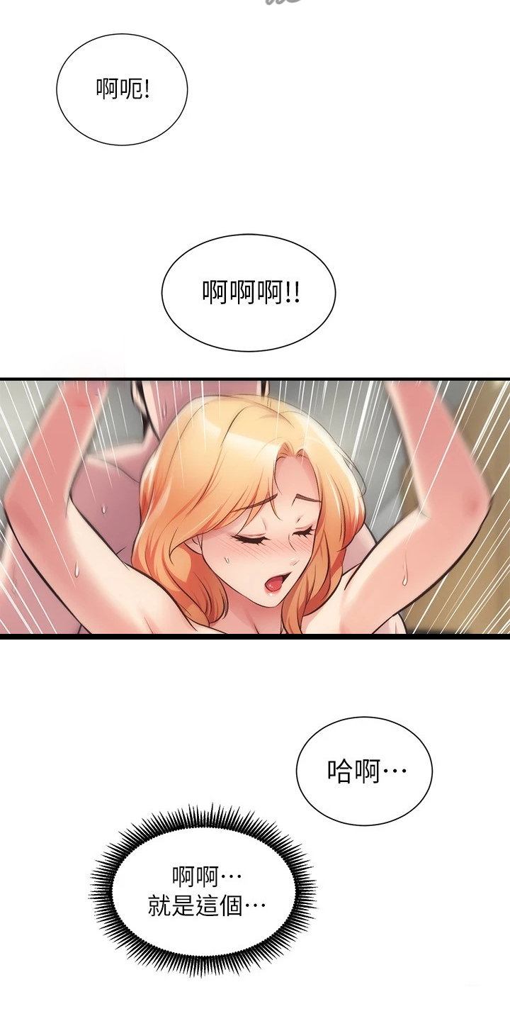 第59章：缘由1