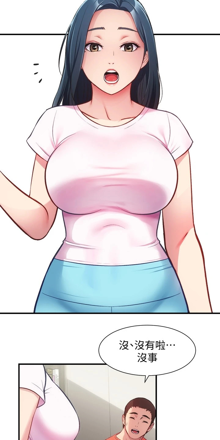 第54章：好累呀4