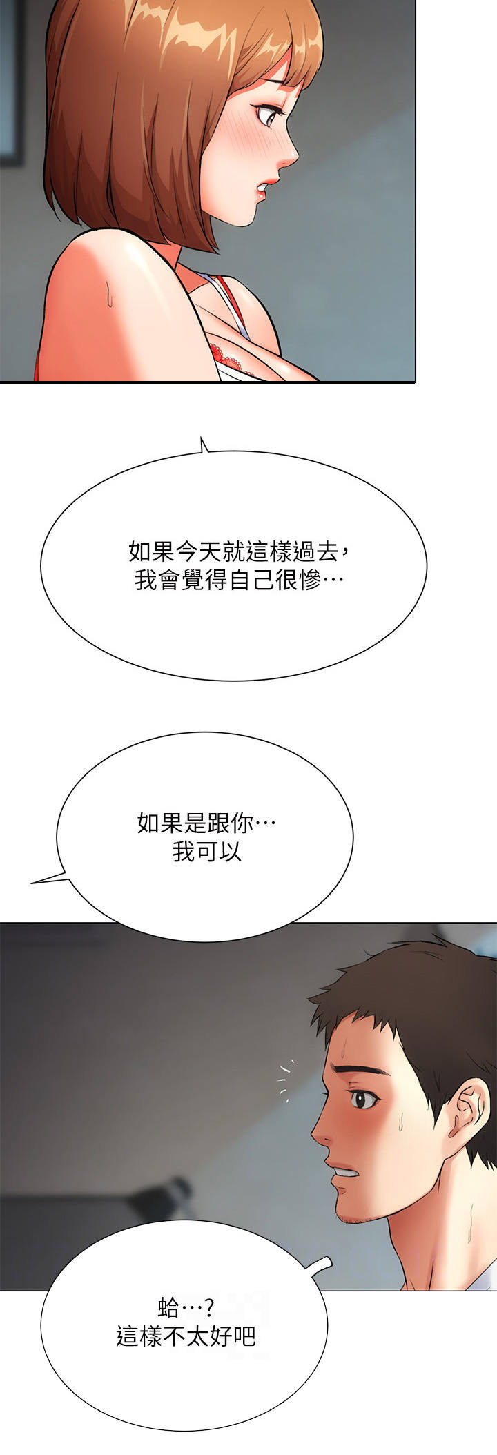 第15章： 确定1