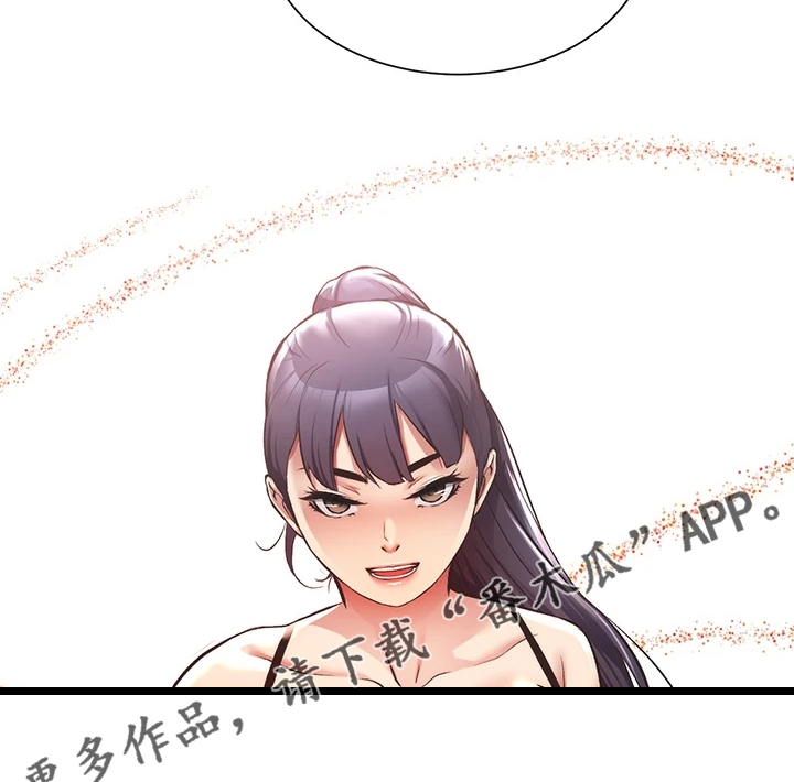 第72章：这样倾诉0