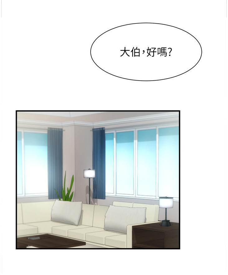 第36章：已经好久了4