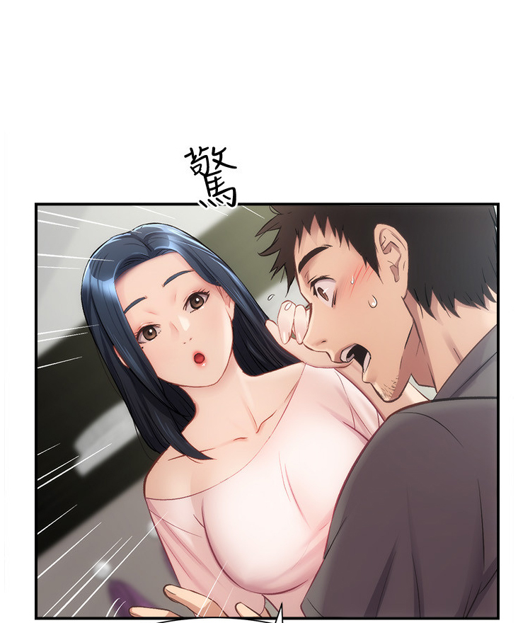 第36章：已经好久了0