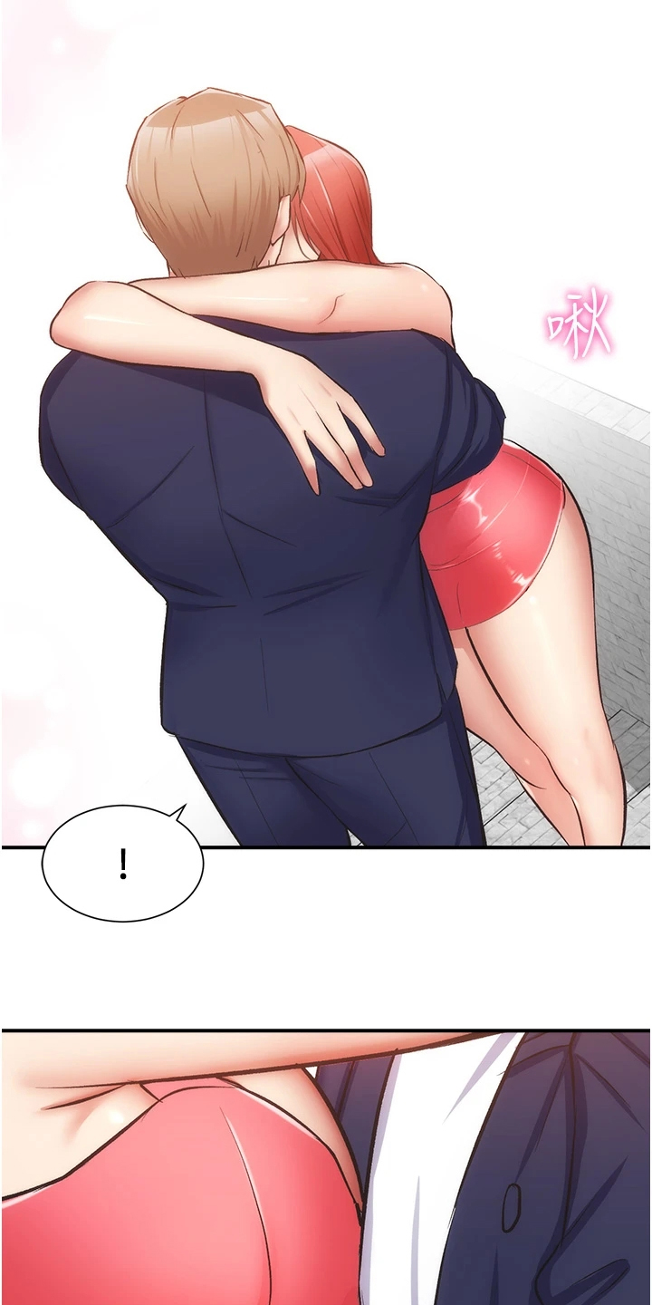 第85章：明目张胆1