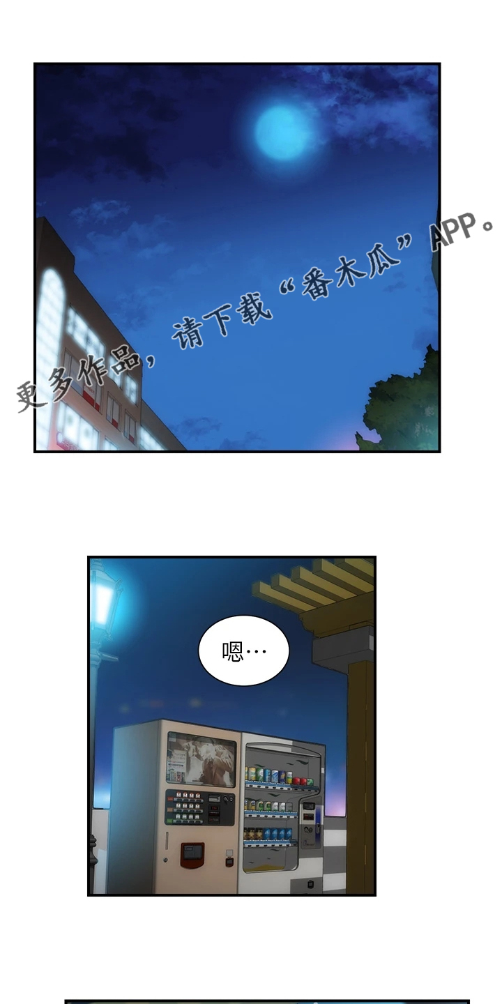 第94章：互相表白0