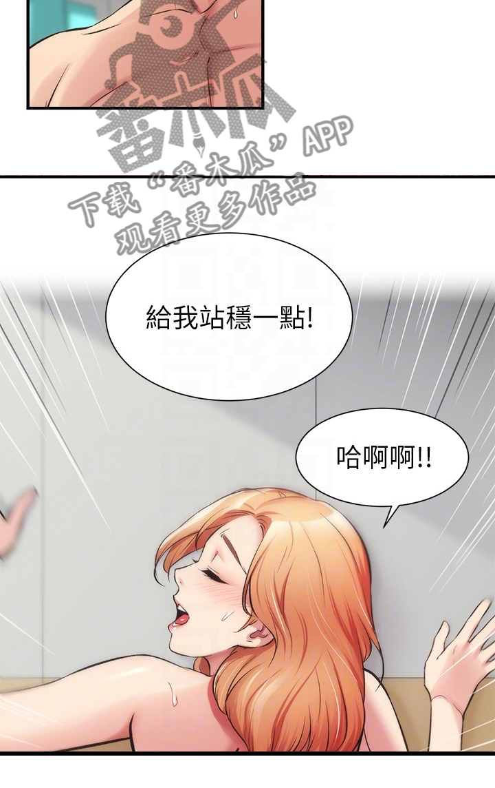 第59章：缘由3