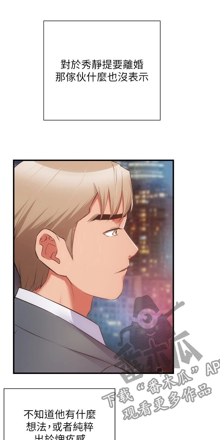 第100章：【完结】自由的生活2