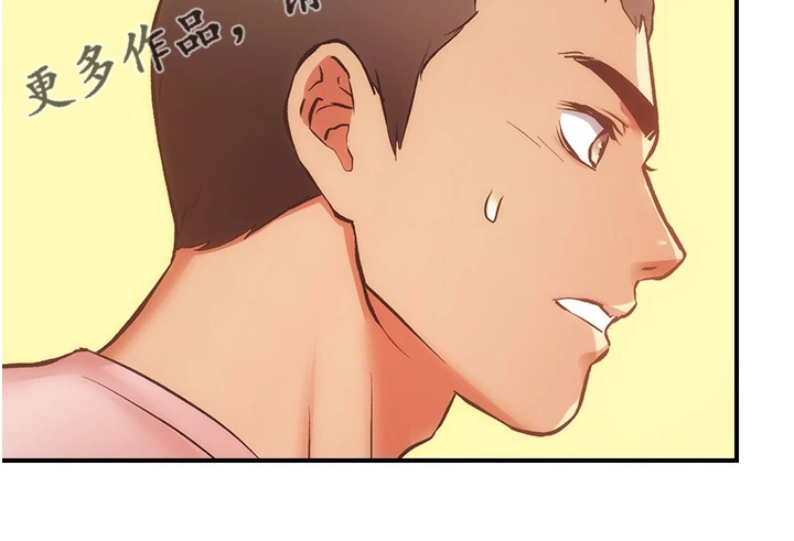 第86章：原来是姐妹2