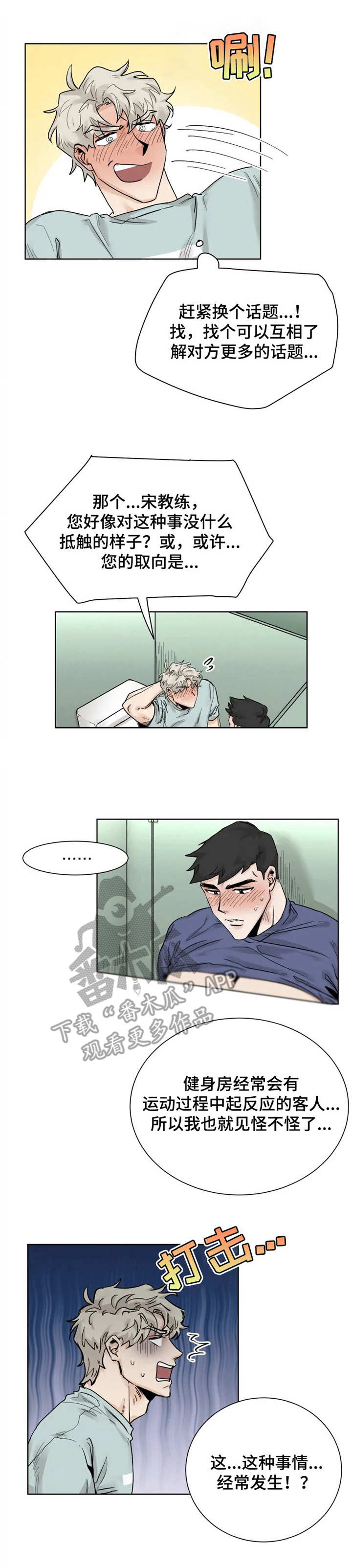 第16章：慢一点0