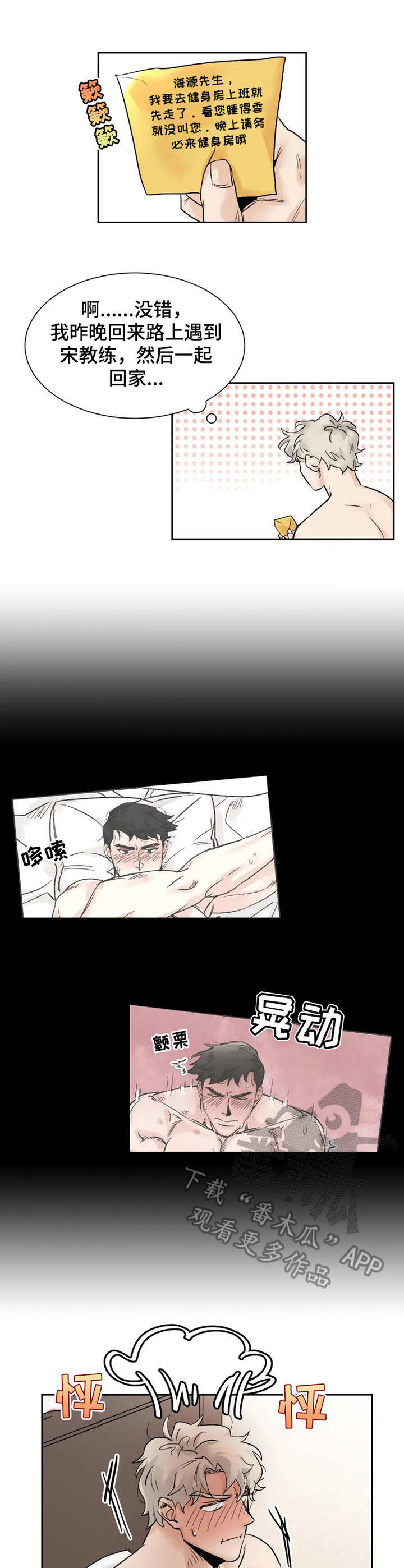 第26章：宣誓主权2