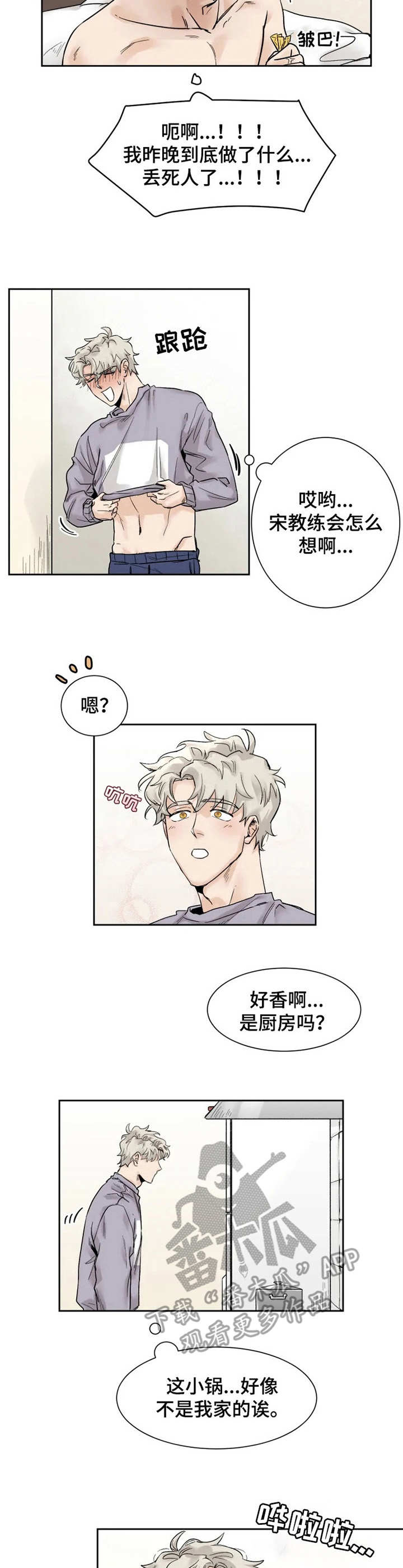 第26章：宣誓主权3