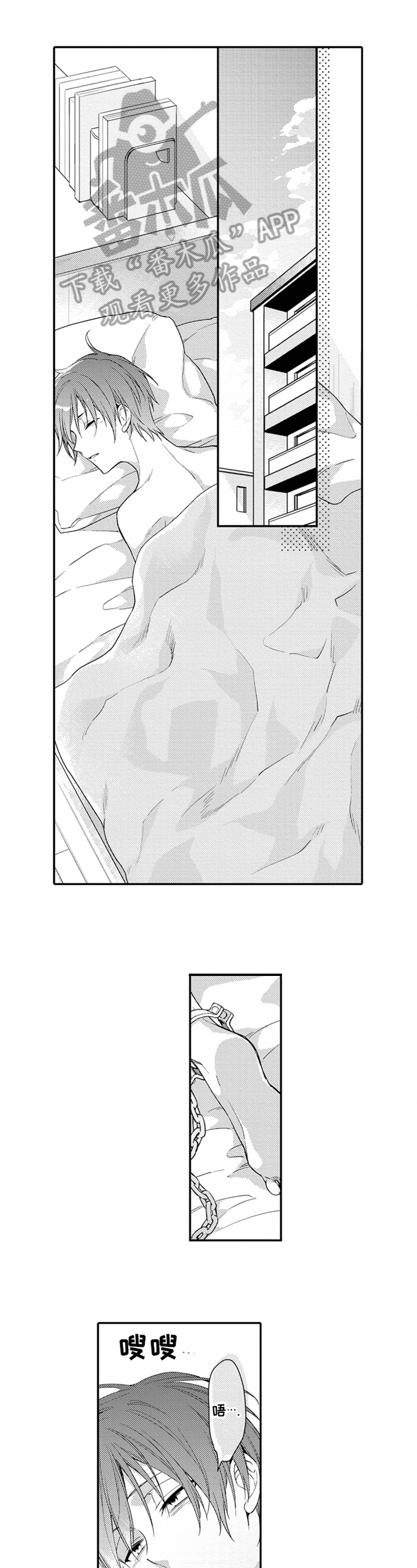 第22章：找工具0