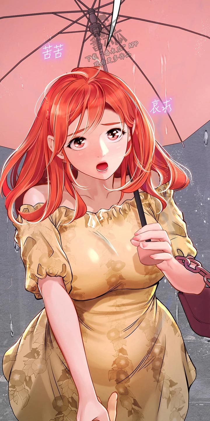 第47章：送我回家4