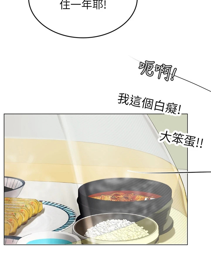 第12章：尴尬情况1