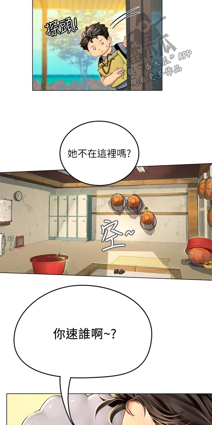 第29章：如何面对3