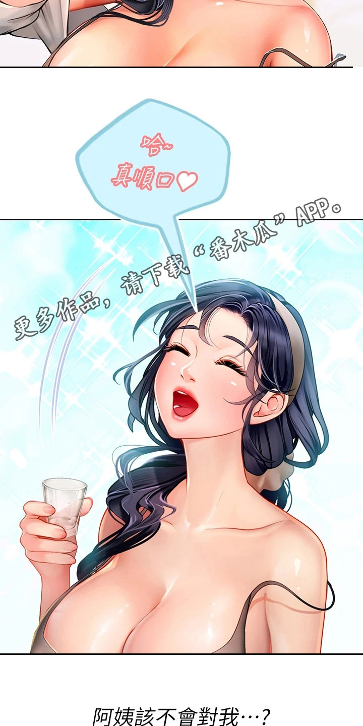 第12章：尴尬情况4