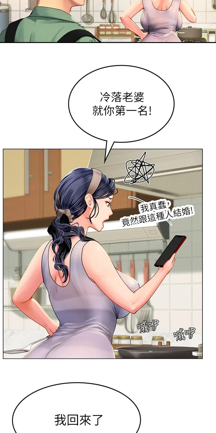 第11章：覆盆子酒2