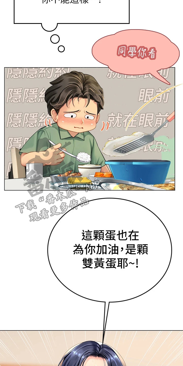 第8章：又遇见了1