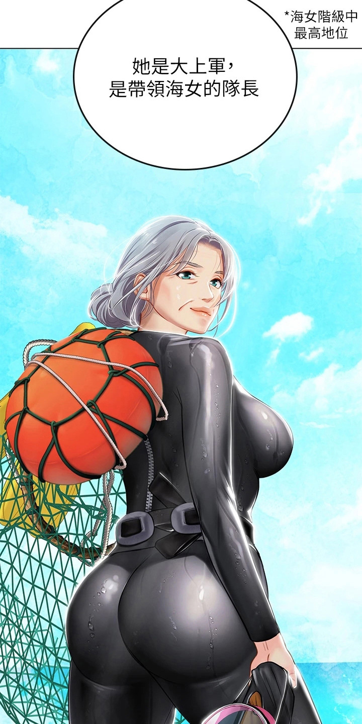 第27章：情不自禁2