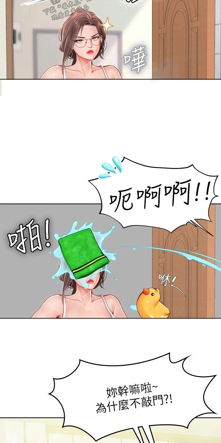 第36章：大早上的4