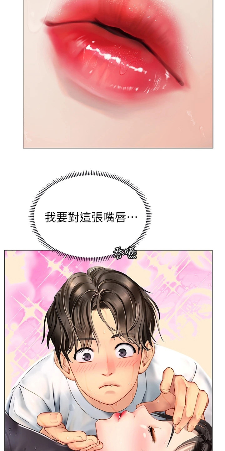 第6章：人工呼吸2