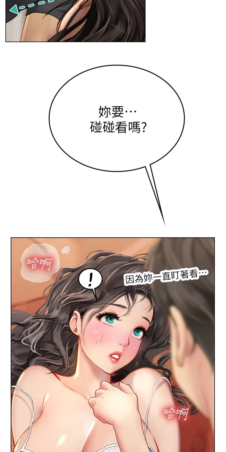 第27章：情不自禁1