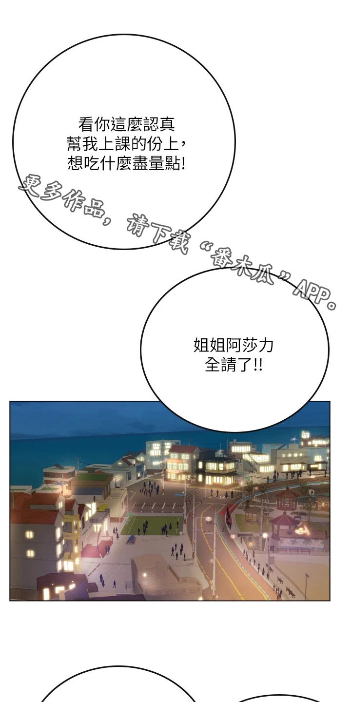 第50章：很熟悉0