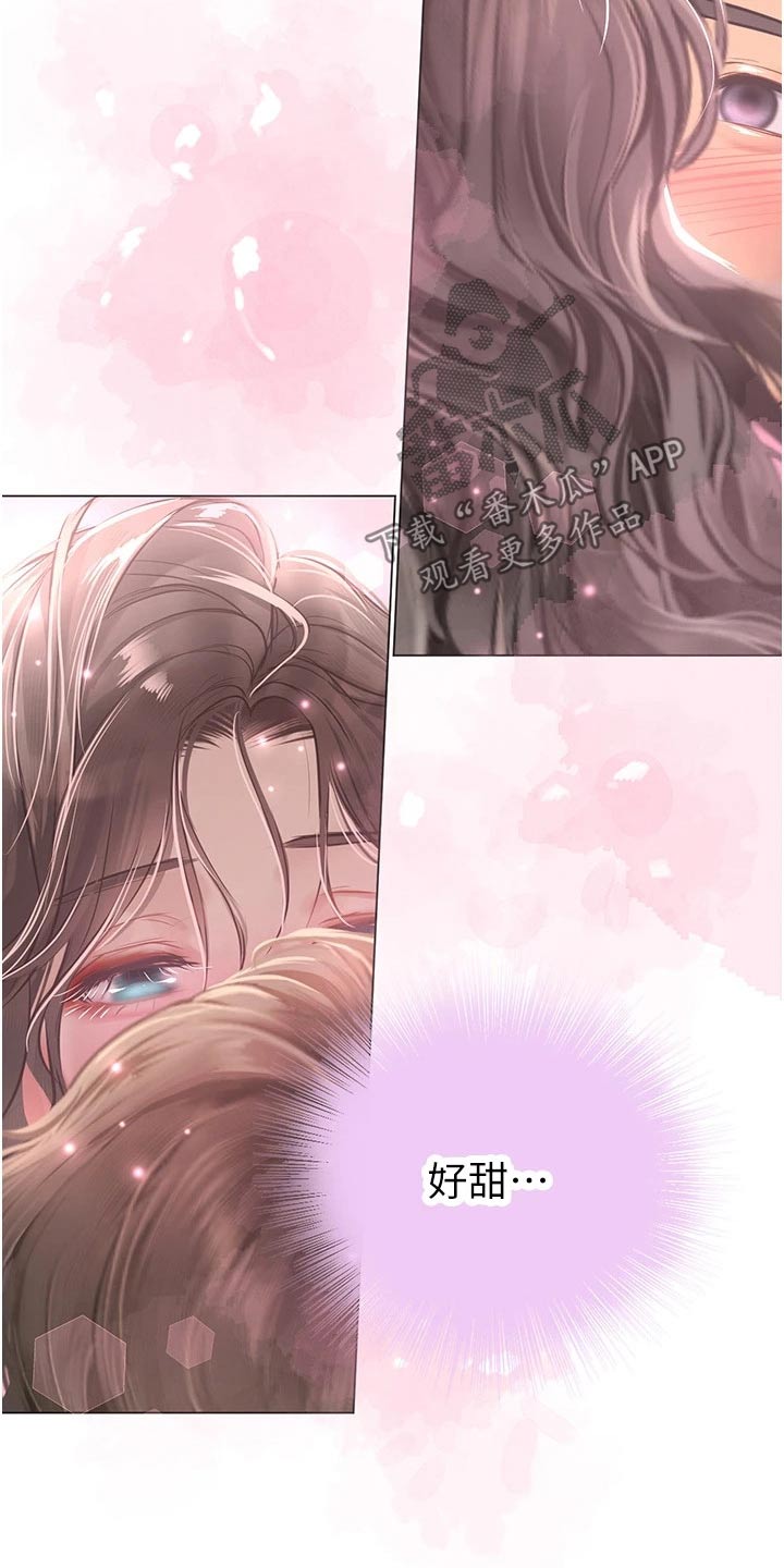 第54章：不下心3