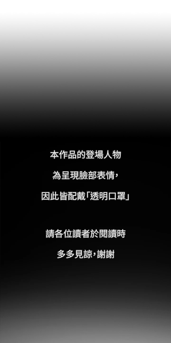 第1章：调职令0