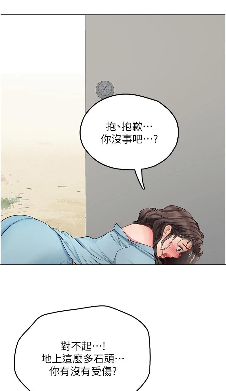 第54章：不下心0