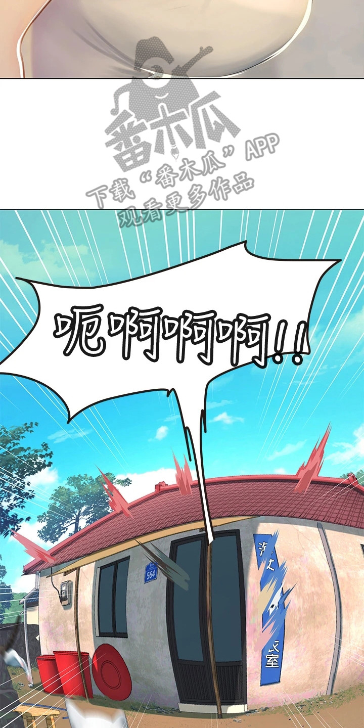 第13章：无精打采0