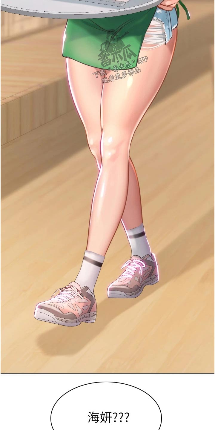 第50章：很熟悉4