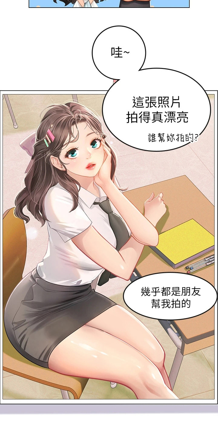 第26章：来我家4