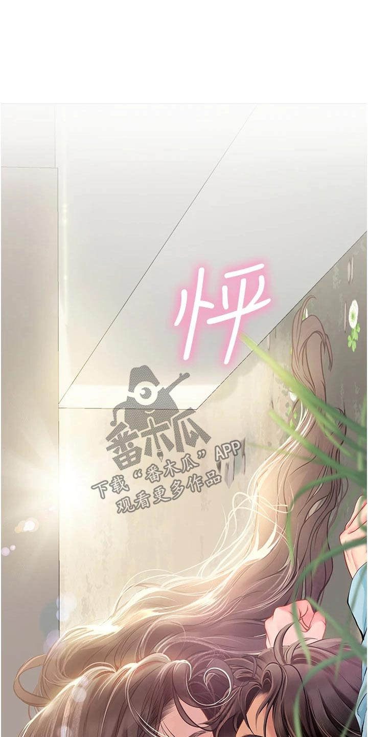 第54章：不下心1