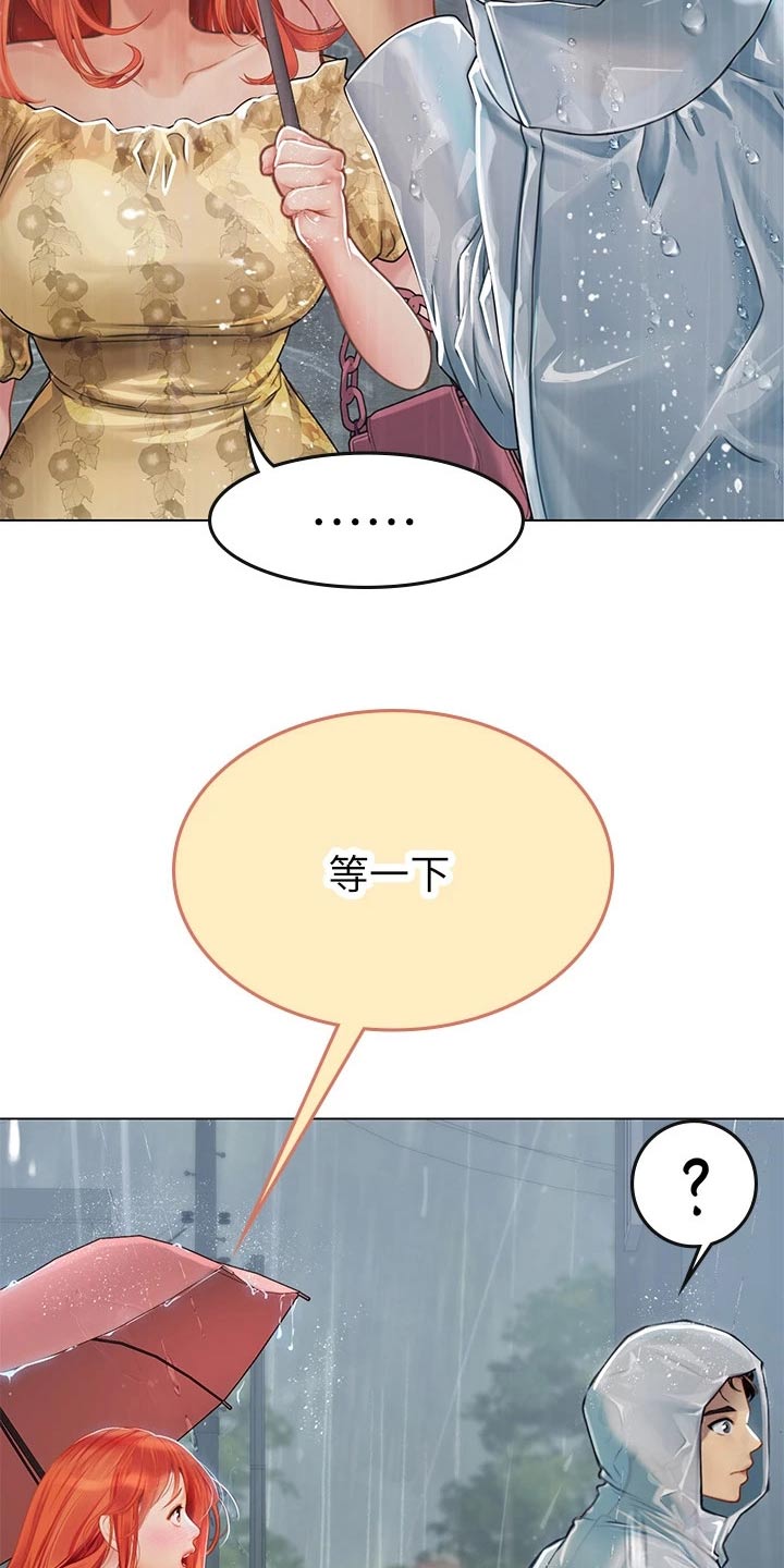 第47章：送我回家1