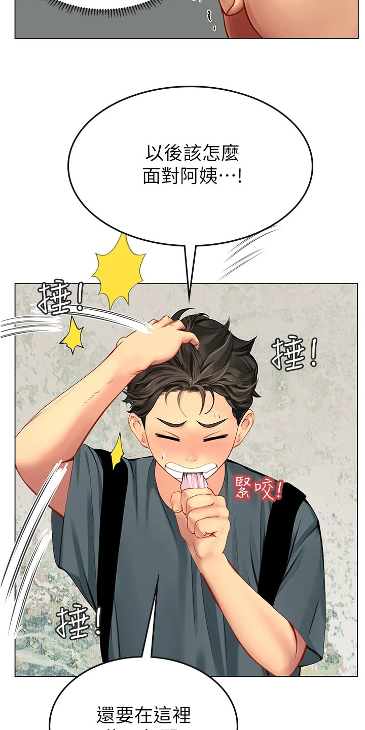 第12章：尴尬情况0