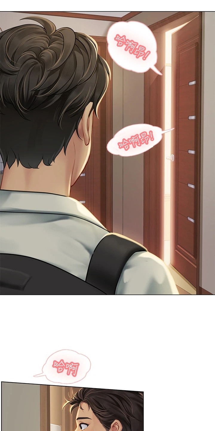 第2章：陪你来1