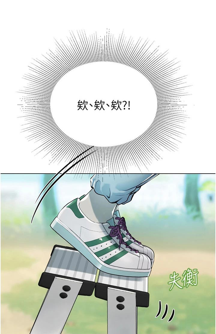 第54章：不下心0