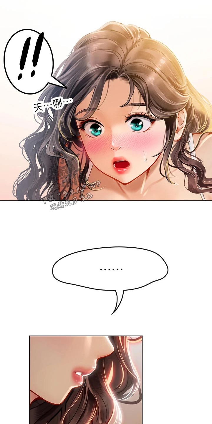 第28章：好奇怪0