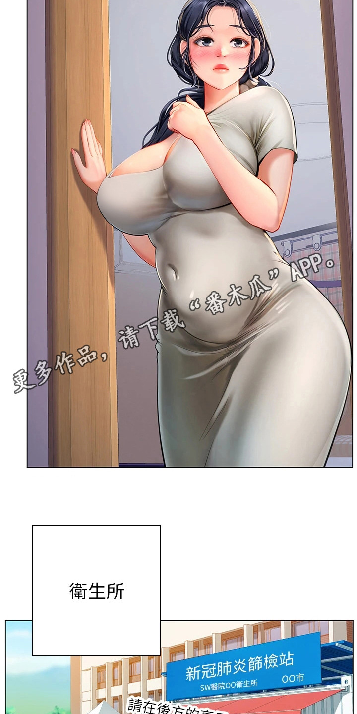 第13章：无精打采4