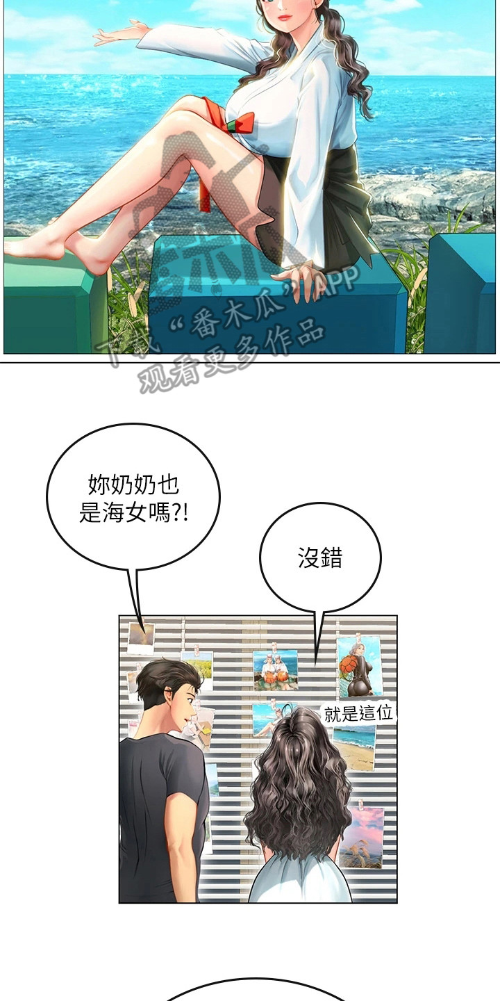 第27章：情不自禁1