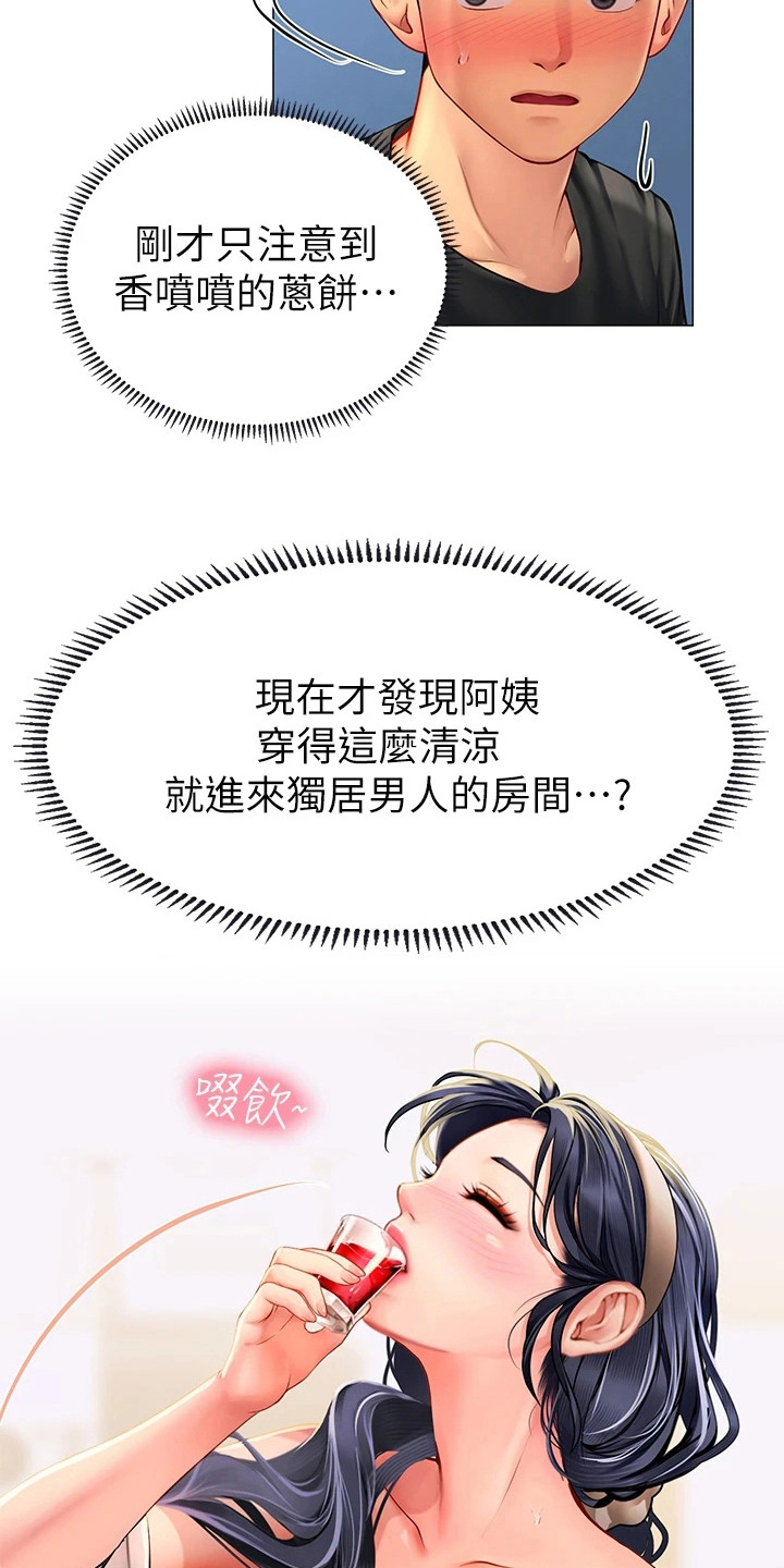 第12章：尴尬情况3