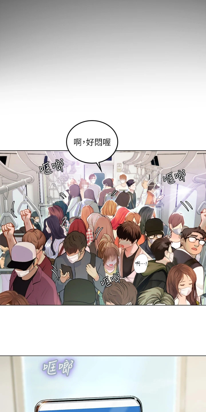 第1章：调职令1