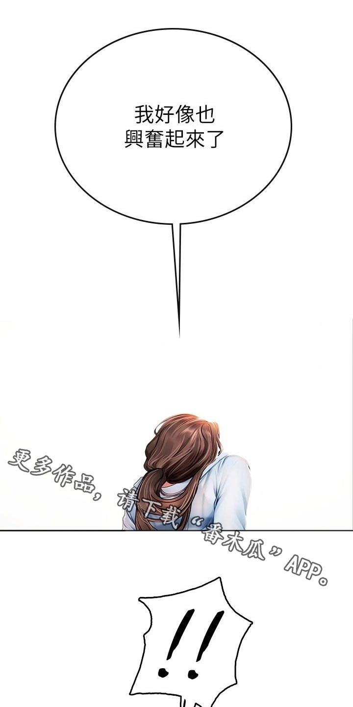 第33章：好欺负0